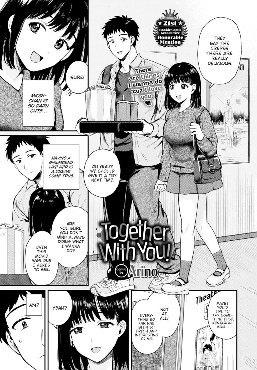 [Arino] Together With You! (Comic Bavel 2026-04)