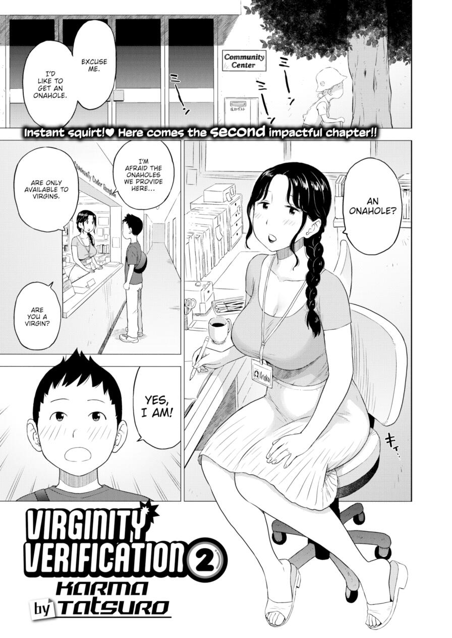 [Karma Tatsuro] Virginity Verification 2 (Comic Kairakuten 2026-08)