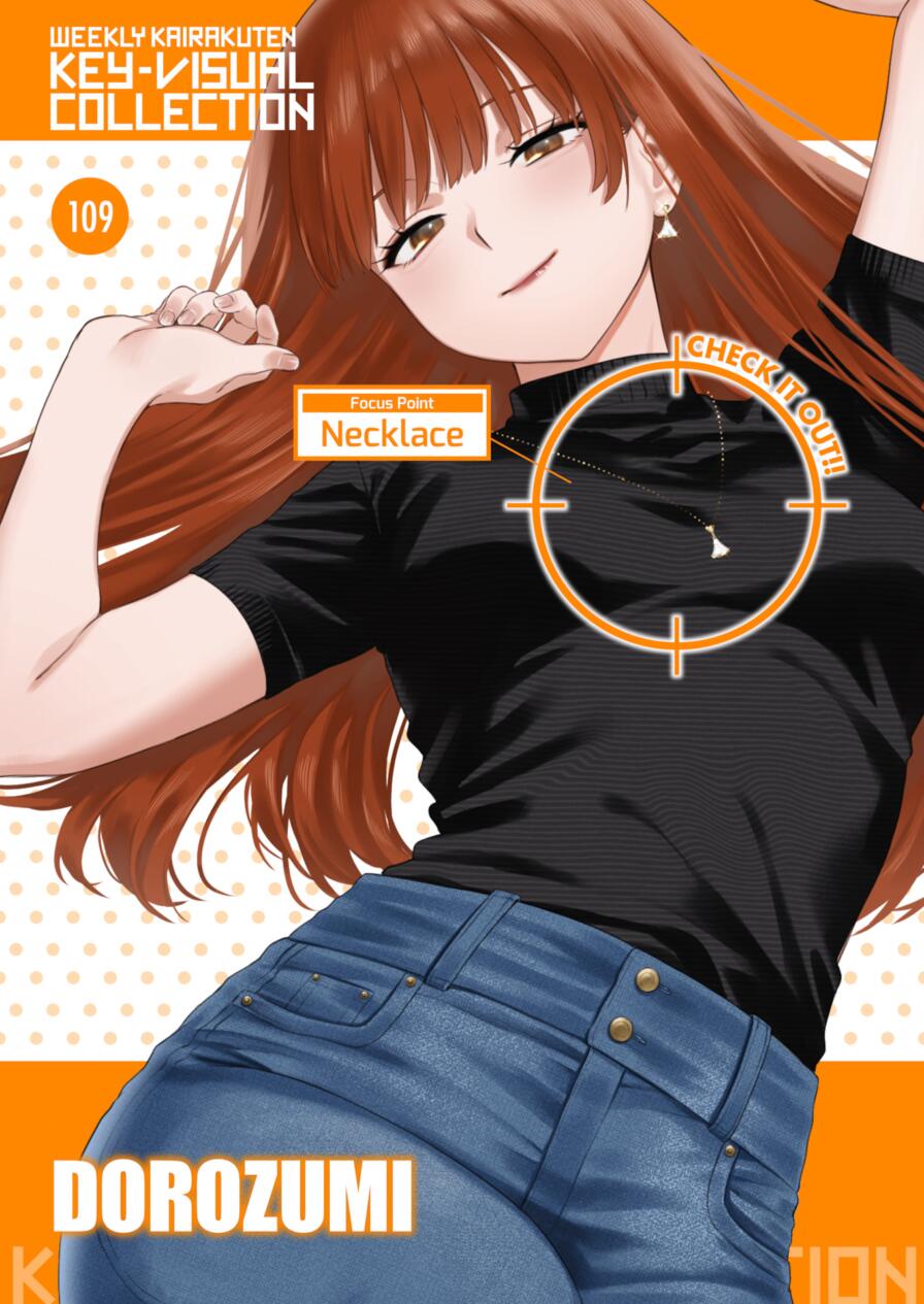[Dorozumi] Weekly Kairakuten Key-Visual Collection 109 (Weekly Kairakuten 2026-07)