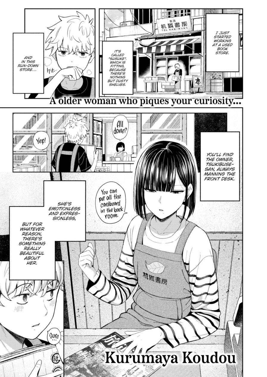 [Kurumaya Koudou] The Beast Only Comes Out at Night (Comic Kairakuten 2026-05)