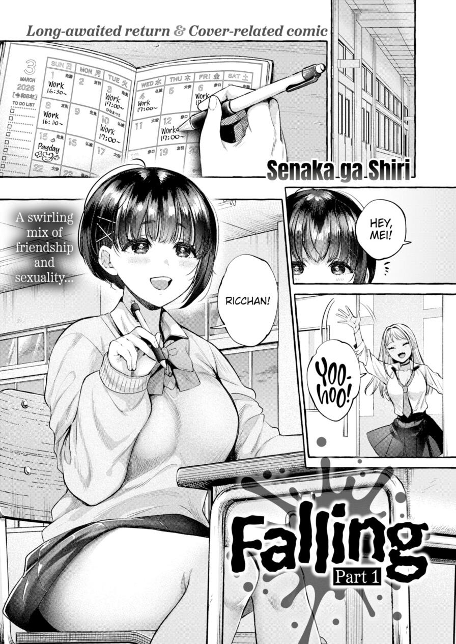 [Senaka ga Shiri] Falling ~Part 1~ (Comic Shitsurakuten 2026-04)