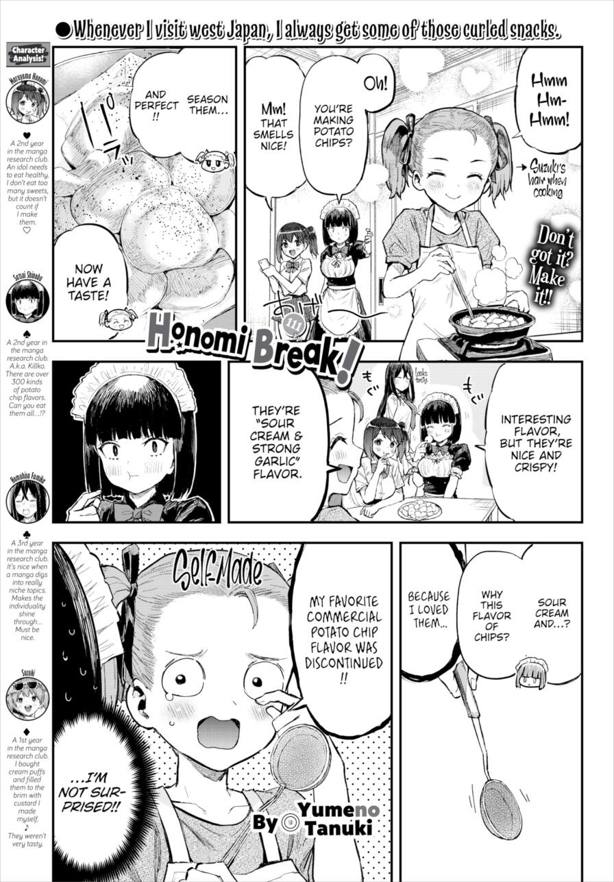 [Yumeno Tanuki] Honomi Break! Ep. 111 (Comic Bavel 2026-06)