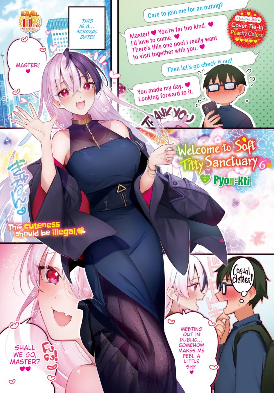 [Pyon-Kti] Welcome to Soft Titty Sanctuary 6 (Comic Bavel 2026-08)