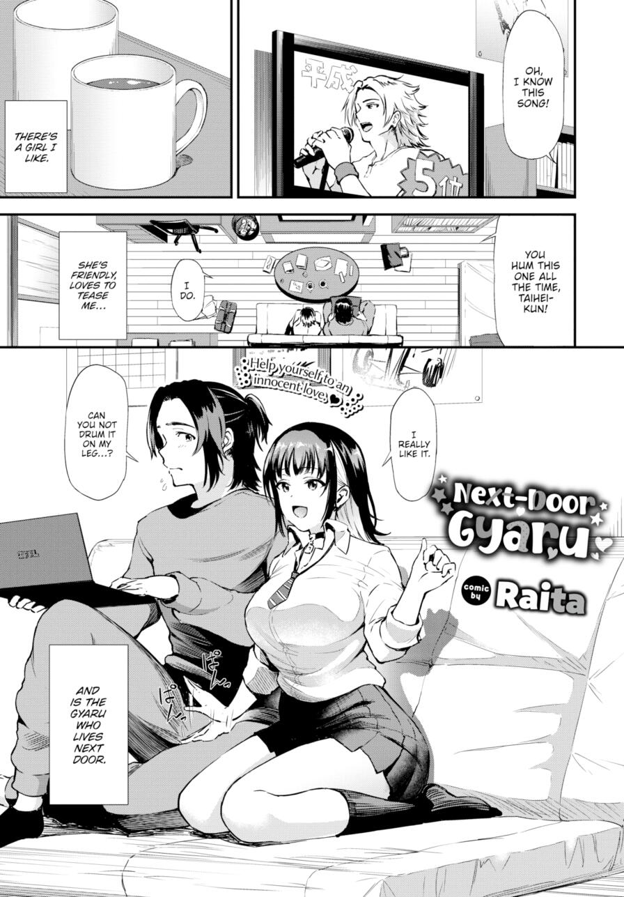 [Raita] Next-Door Gyaru (Comic Bavel 2026-10)
