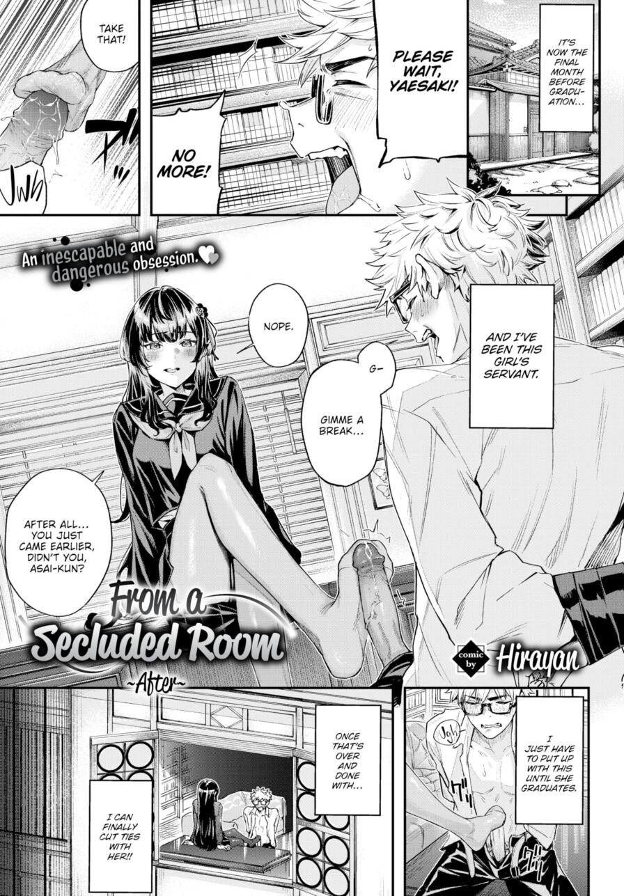 [Hirayan] From a Secluded Room ~After~ (Comic Bavel 2026-07)