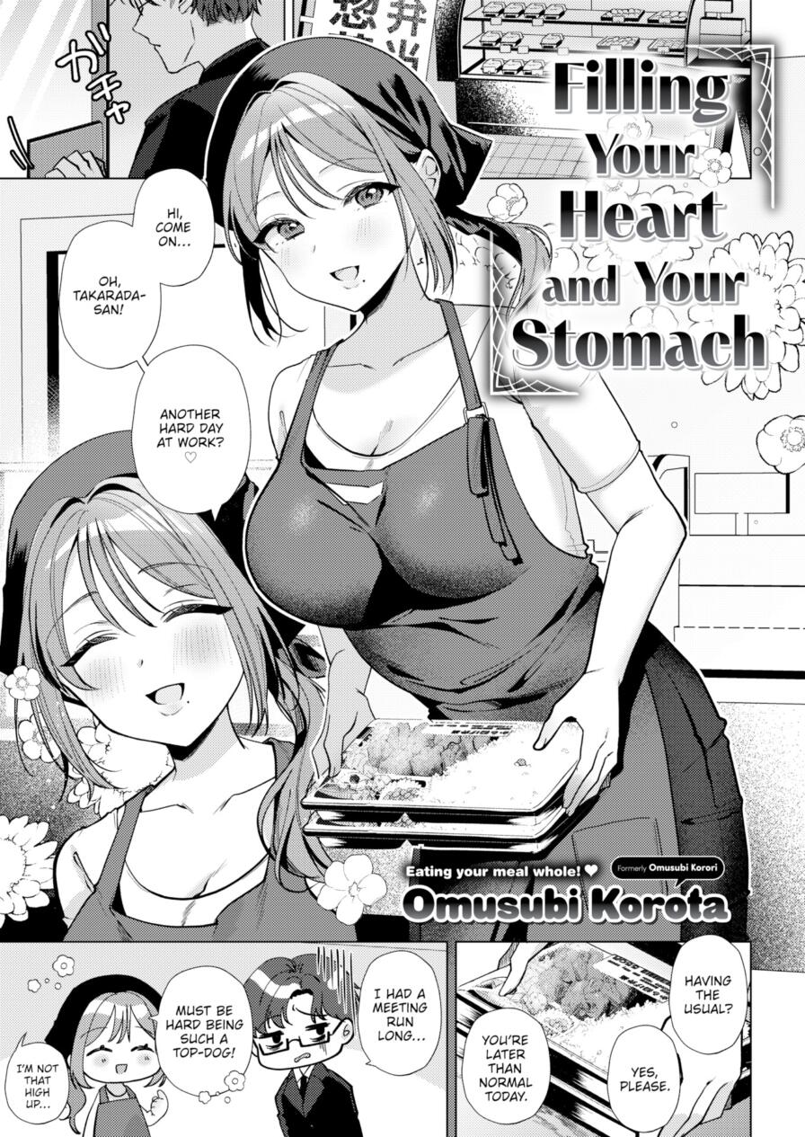 [Omusubi Korota] Filling Your Heart and Your Stomach (Weekly Kairakuten 2026-07)