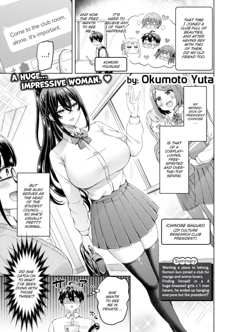 [Okumoto Yuta] How Transferring to a Former All-Girls Facility Turned My Life Into a Total Harem [#3] (Comic Kairakuten 2026-10)