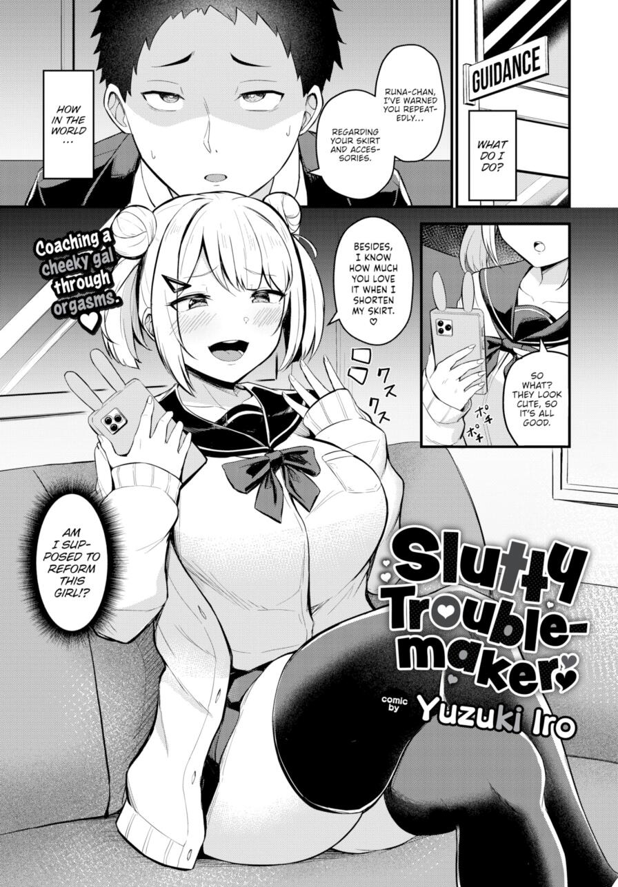 [Yuzuki Iro] Slutty Troublemaker (Comic Bavel 2026-09)