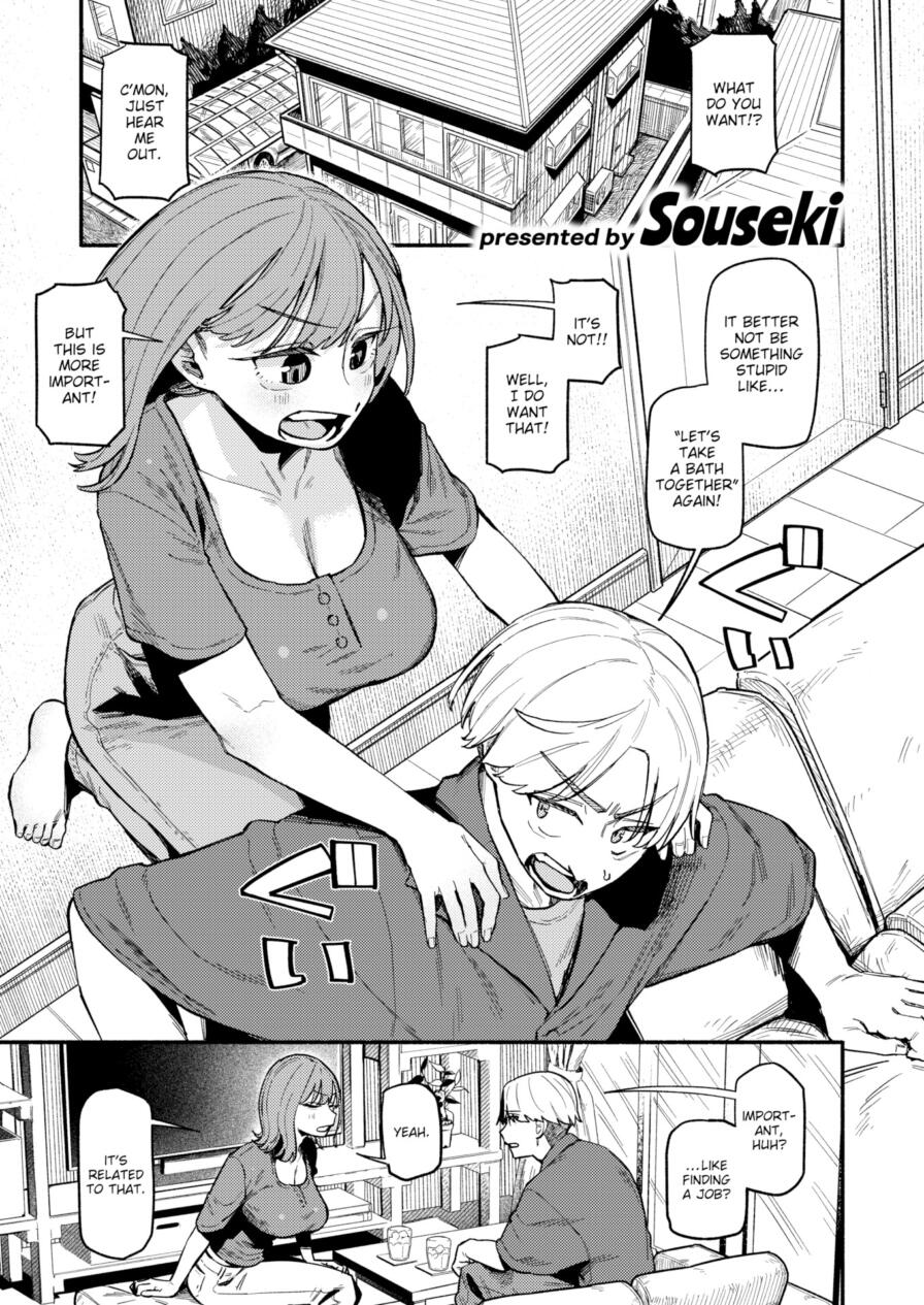 [Souseki] Job Hunt Escape! Secret Account (Comic Kairakuten 2026-10)