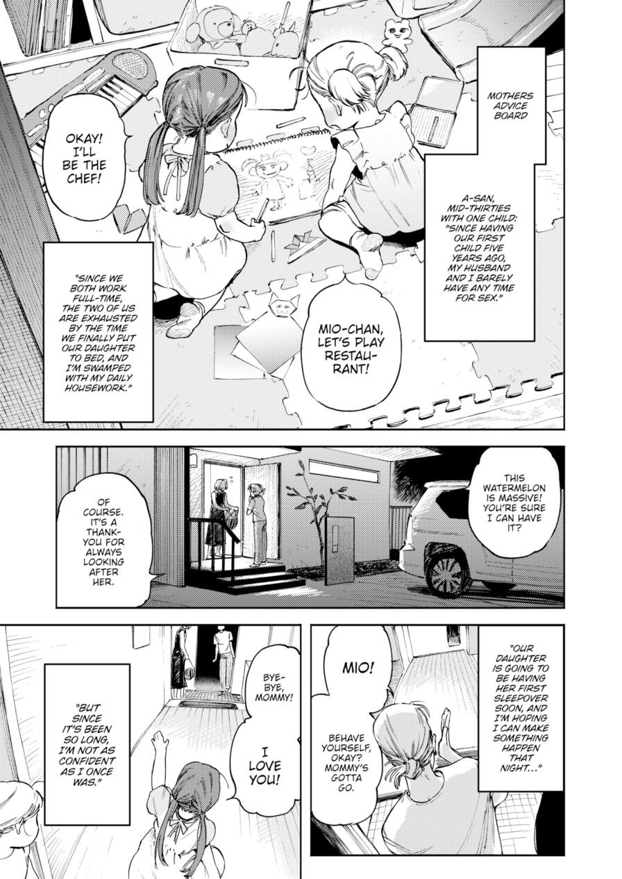 [Igedoaha] Your Average Couple (Comic Kairakuten BEAST 2026-10)