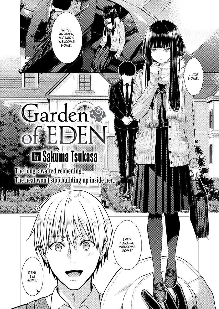 [Sakuma Tsukasa] Garden of EDEN (Comic Kairakuten 2023-07)