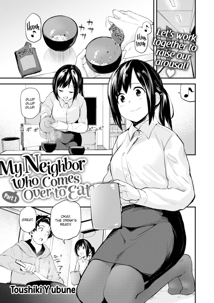 [Toushiki Yubune] My Neighbor Who Comes Over to Eat ~Part 1~ (Weekly Kairakuten 2023-05)