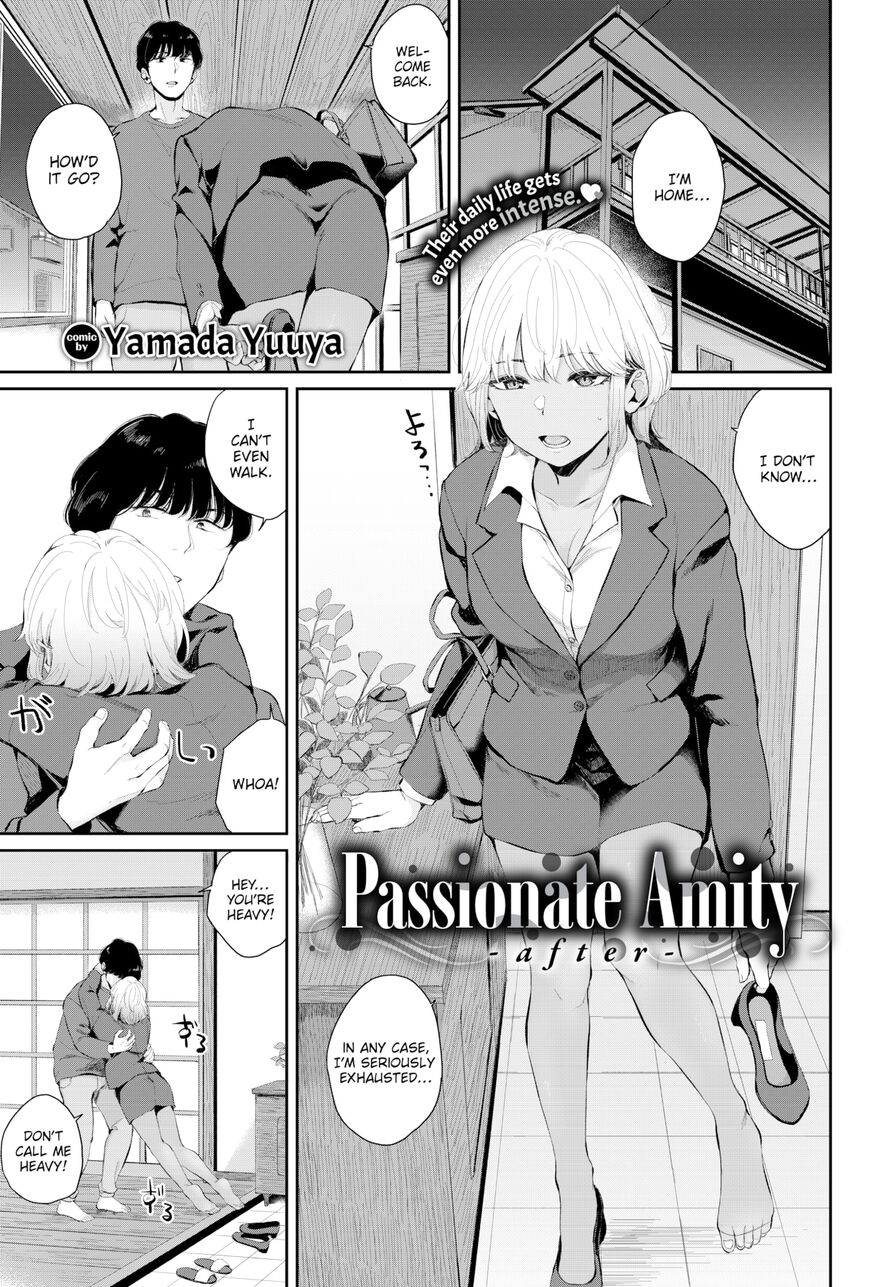 [Yamada Yuuya] Passionate Amity ~After~ (Comic Bavel 2023-07)