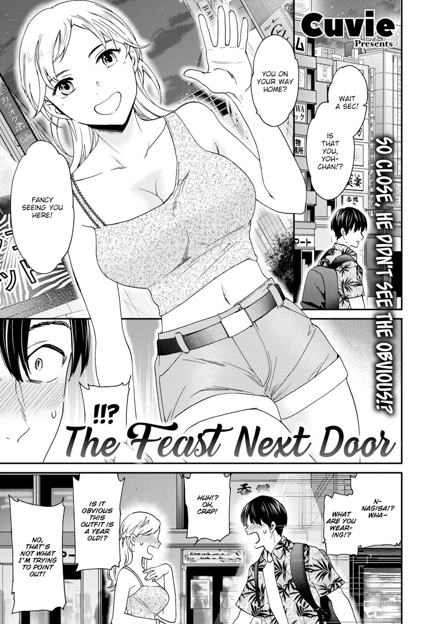 [Cuvie] The Feast Next Door (Comic Kairakuten BEAST 2023-07)