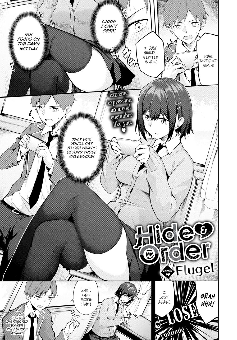 [Flugel] Hide & Order (Comic Bavel 2023-06)