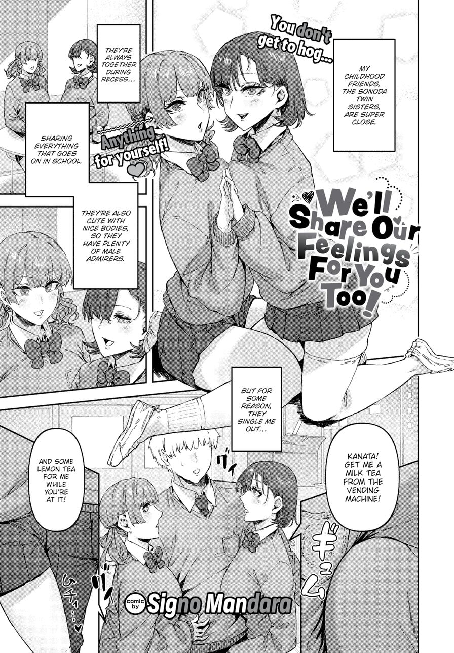 [Signo Mandara] We'll Share Our Feelings For You Too! (Comic Bavel 2023-07)