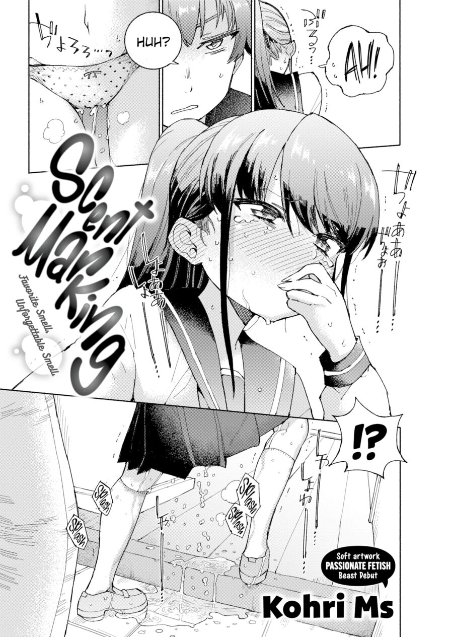 [Kohri Ms] Scent Marking (Comic Kairakuten BEAST 2023-08)