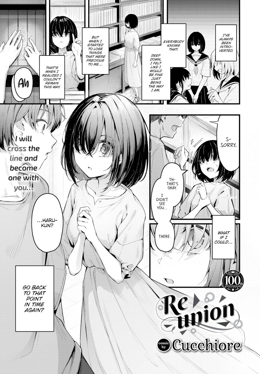 [Cucchiore] Reunion (Comic Bavel 2023-08)