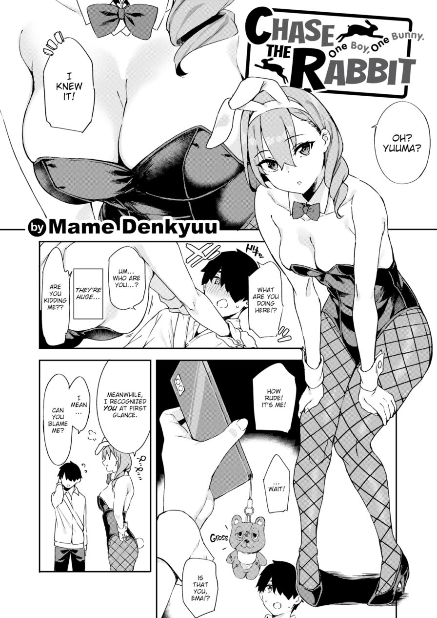 [Mame Denkyuu] Chase the Rabbit (Comic X-Eros #103)