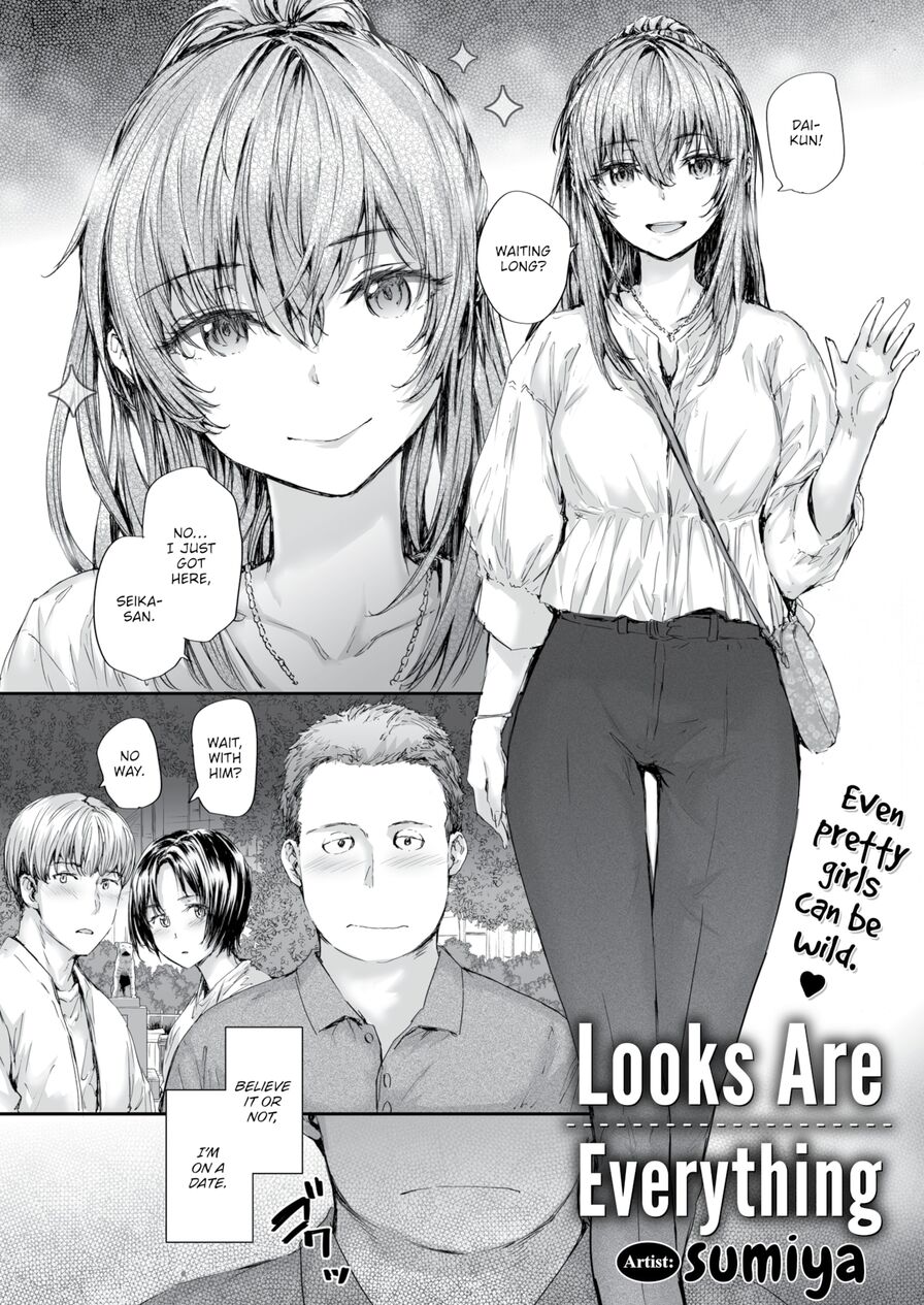 [sumiya] Looks Are Everything (Comic Kairakuten 2023-08)