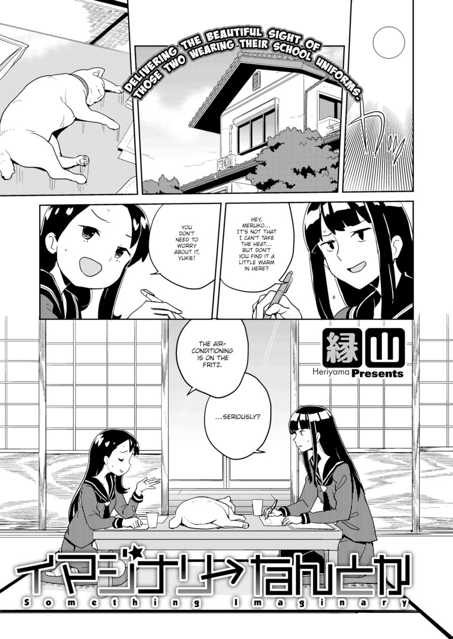 [Heriyama] Something Imaginary (Comic X-Eros #44)