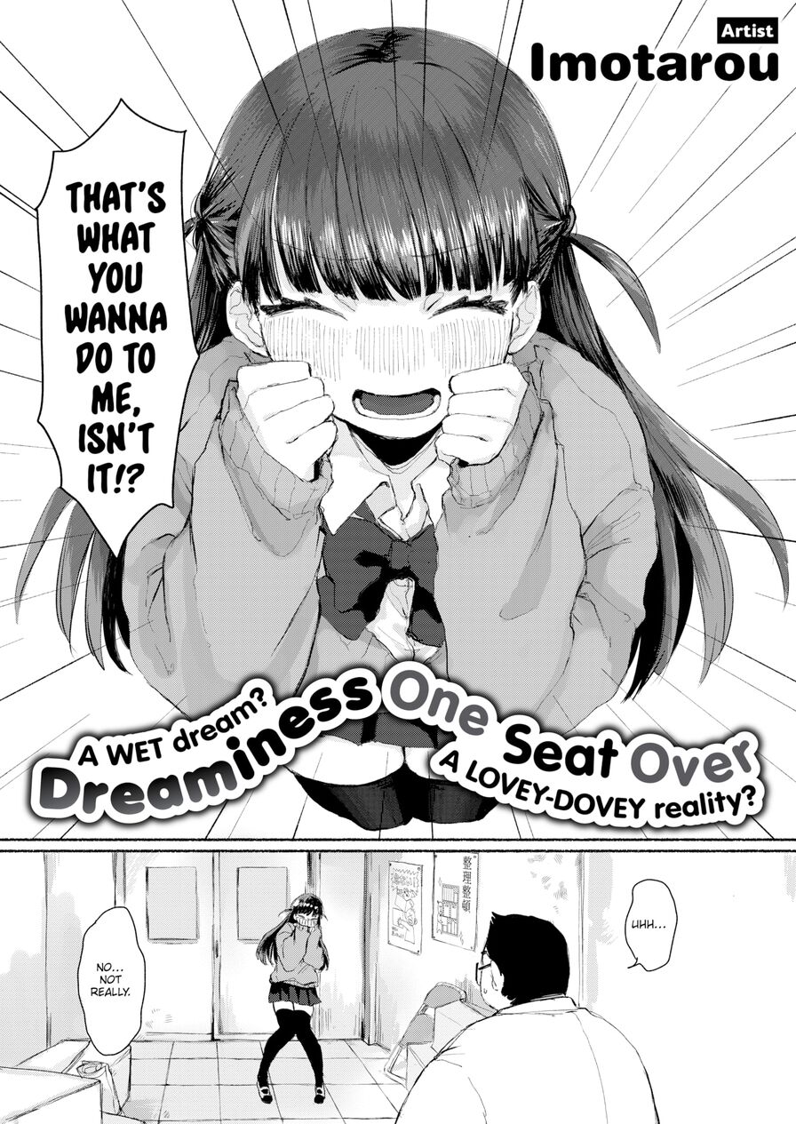 [Imotarou] Dreaminess One Seat Over (Comic Kairakuten BEAST 2023-08)