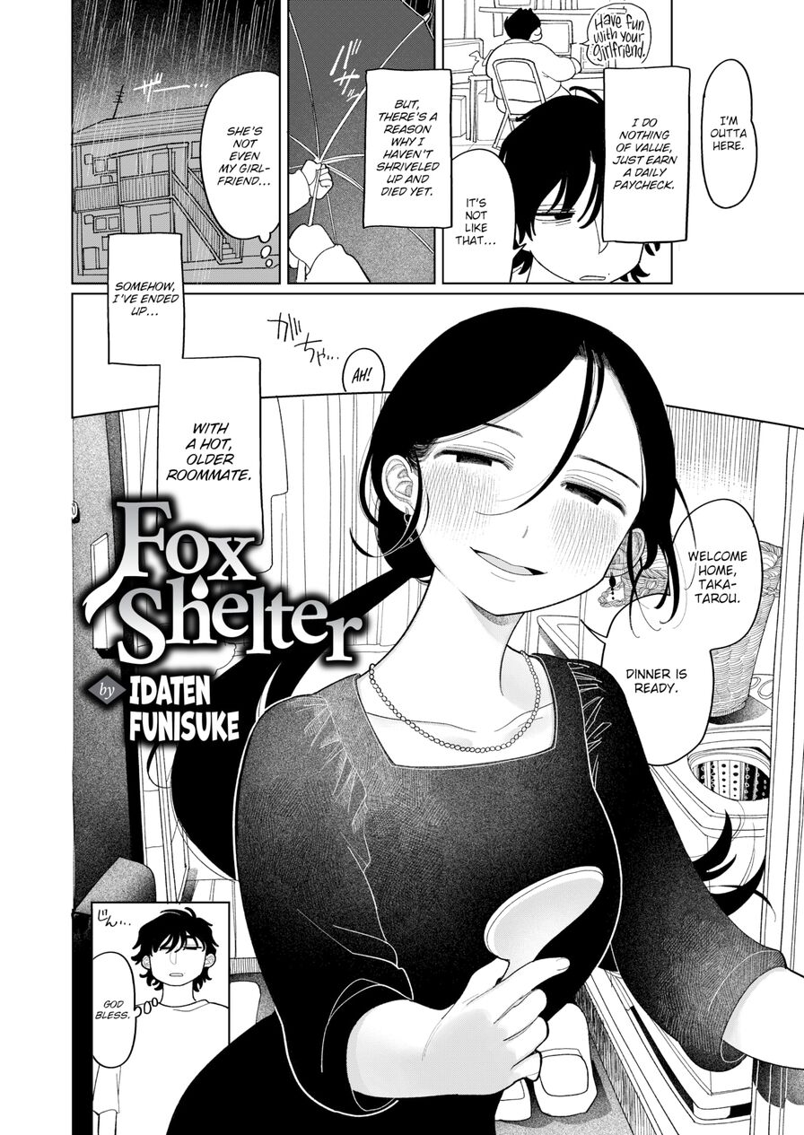 [Idaten Funisuke] Fox Shelter (Comic Kairakuten 2023-09)