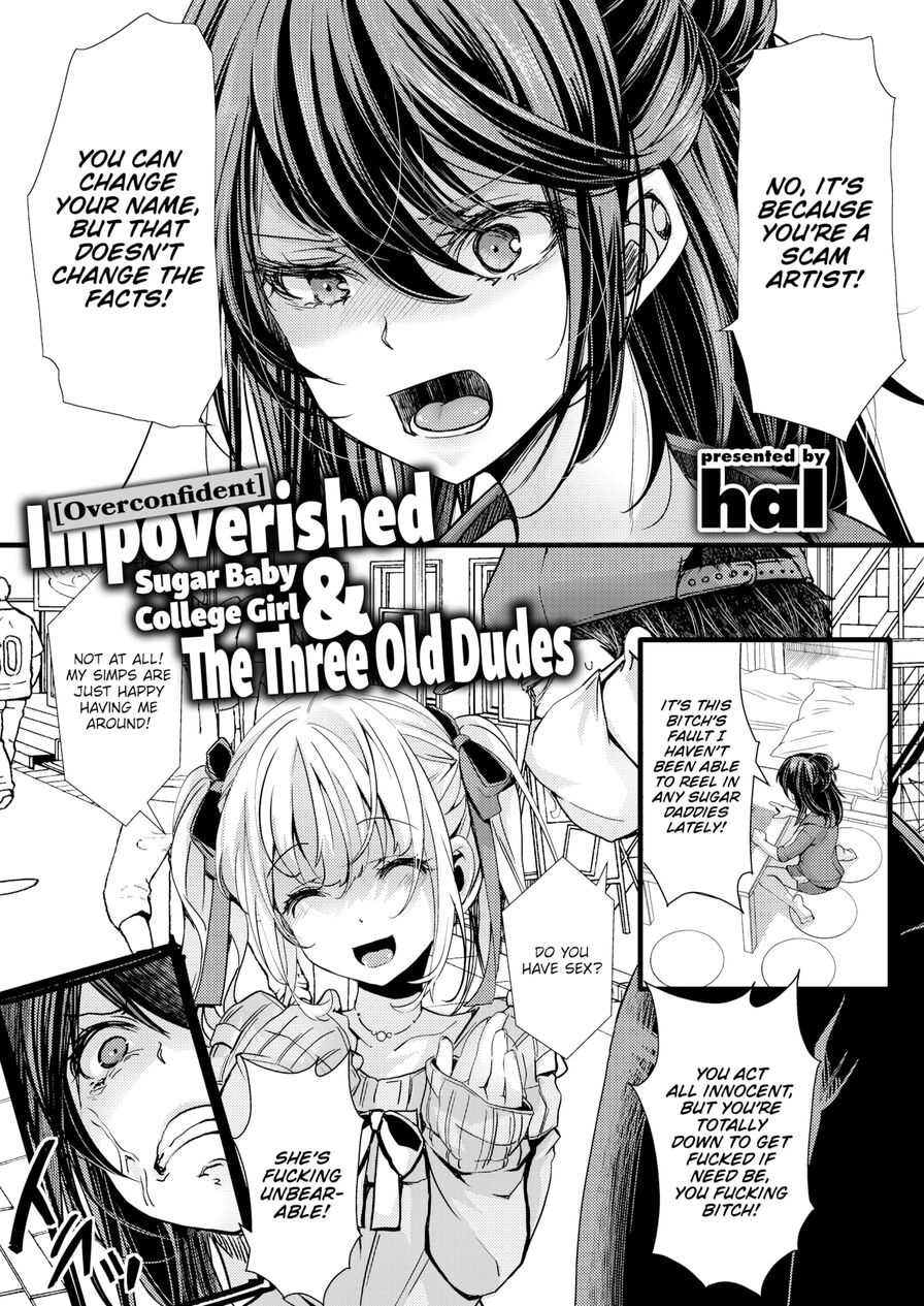 [hal] [Overconfident] Impoverished Sugar Baby College Girl & The Three Old Dudes (Comic X-Eros #102)