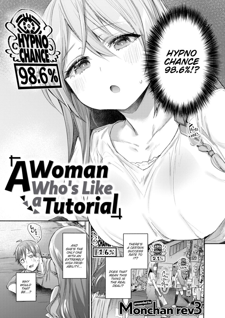 [Monchan rev3] A Woman Who's Like a Tutorial (Comic Shitsurakuten 2023-08)