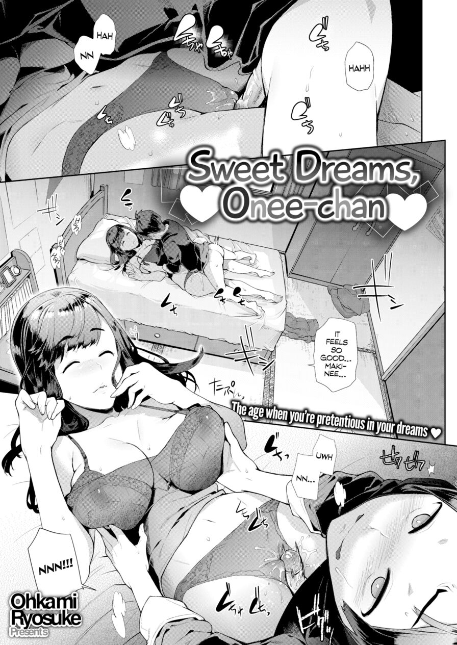 [Ohkami Ryosuke] ♡ Sweet Dreams, Onee-chan ♡ (Comic Shitsurakuten 2017-02)