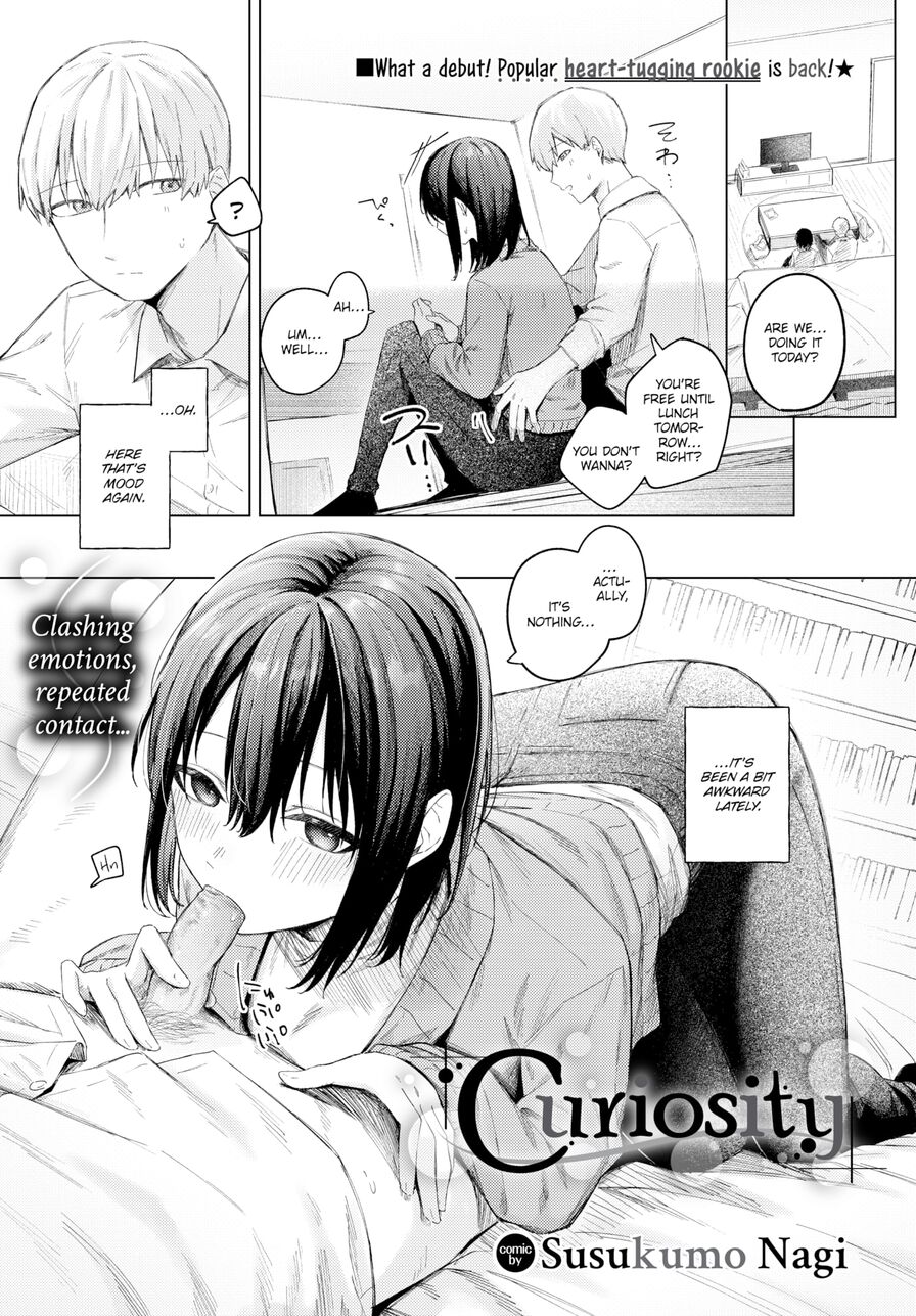 [Susukumo Nagi] Curiosity (Comic Bavel 2023-09)