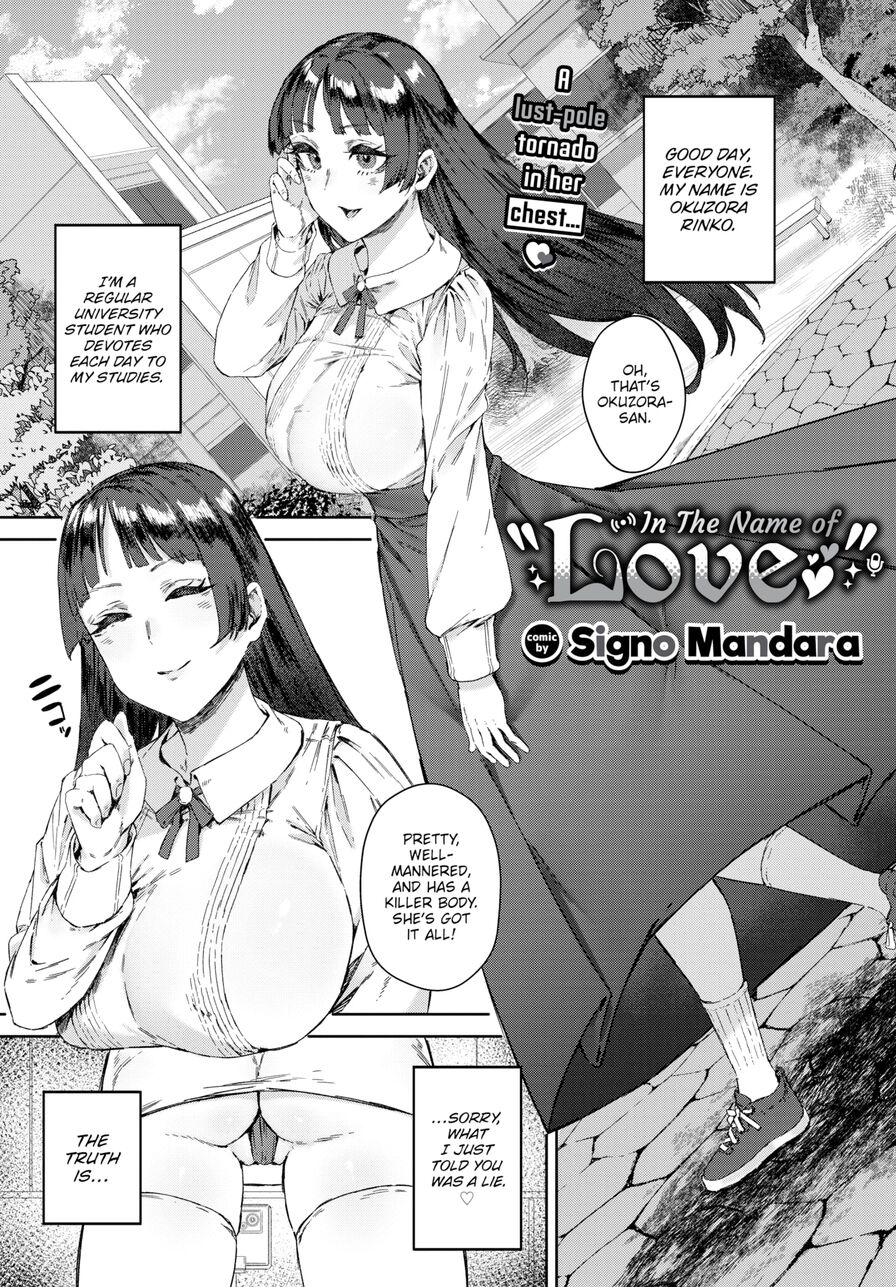 [Signo Mandara] In The Name of "Love" (Comic Bavel 2023-09)