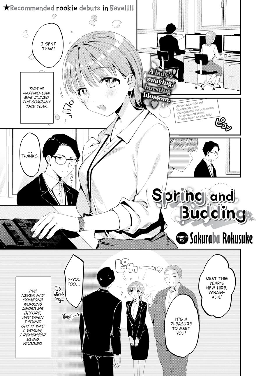 [Sakuraba Rokusuke] Spring and Budding (Comic Bavel 2023-09)