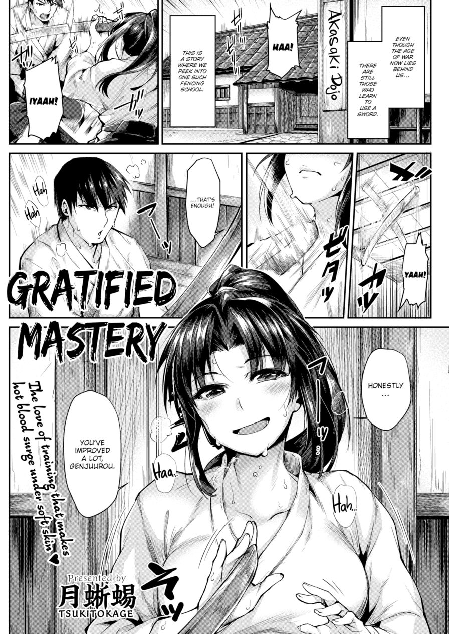 [Tsukitokage] Gratified Mastery (Comic Kairakuten BEAST 2017-02)