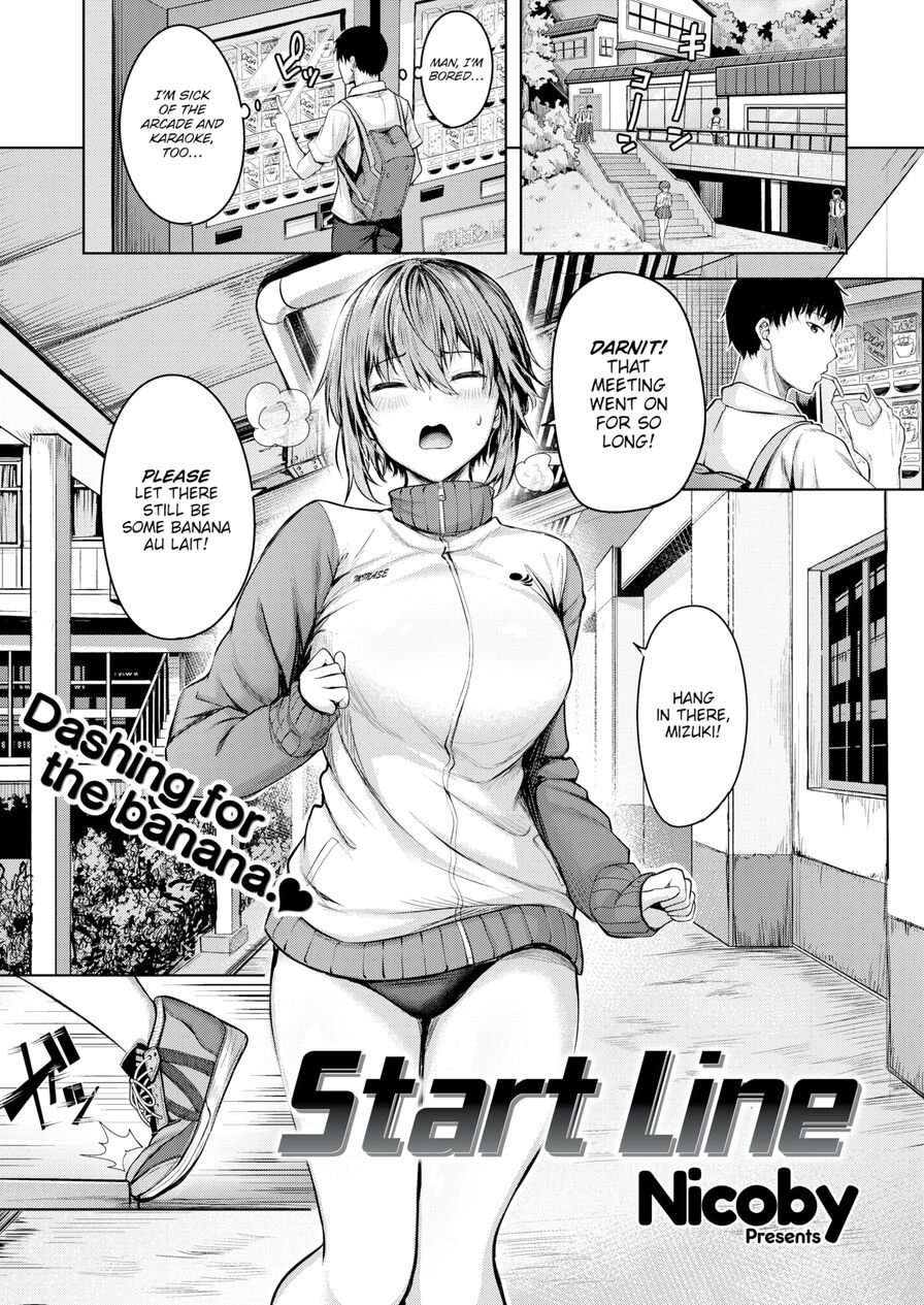 [Nicoby] Start Line (Comic Kairakuten BEAST 2023-09)