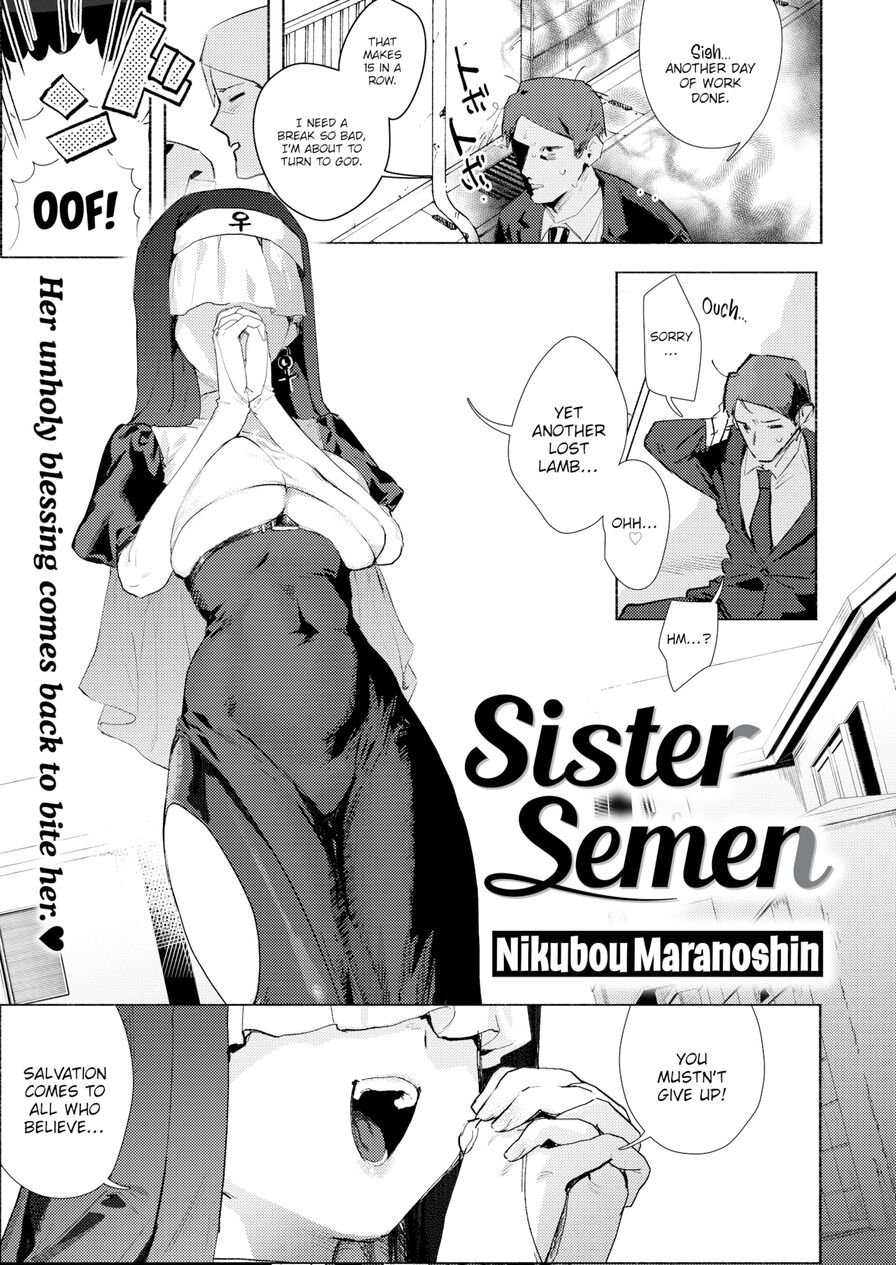 [Nikubou Maranoshin] Sister Semen (Comic Kairakuten 2023-10)