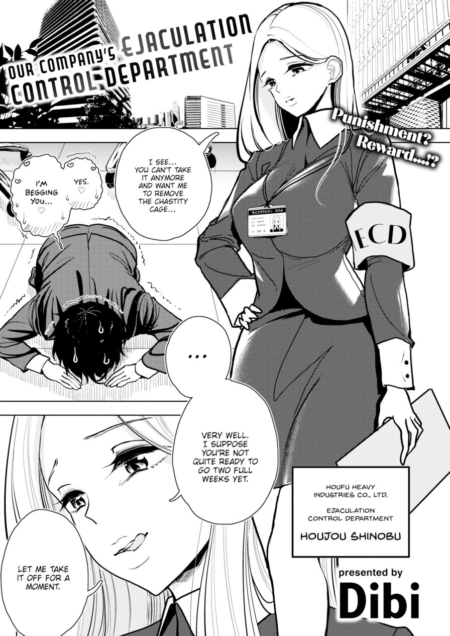[Dibi] Our Company's Ejaculation Control Department (Comic X-Eros #104)