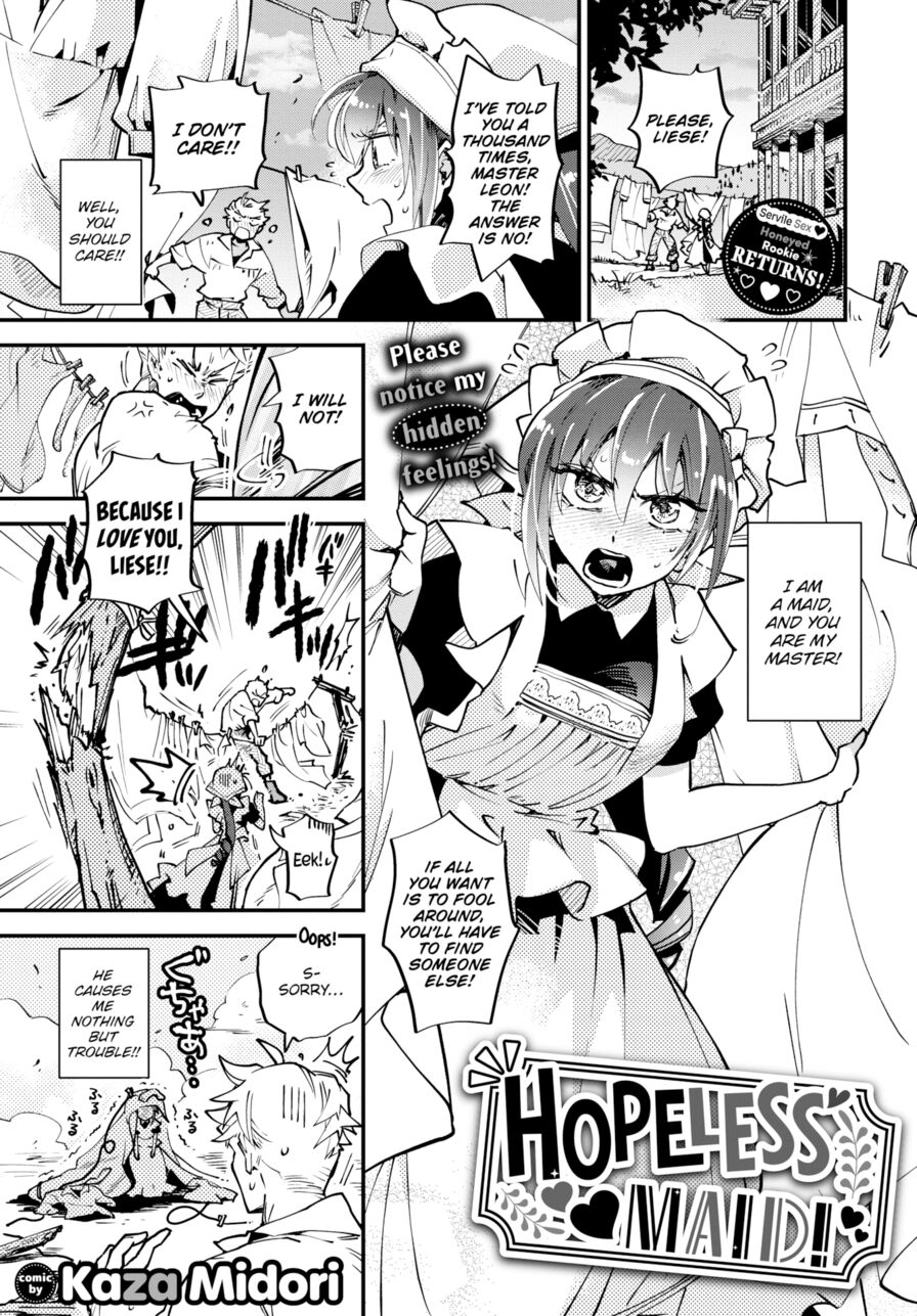 [Kaza Midori] Hopeless Maid! (Comic Bavel 2023-10)