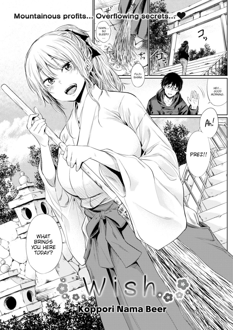[Koppori Nama Beer] Wish (Comic Kairakuten 2017-02)