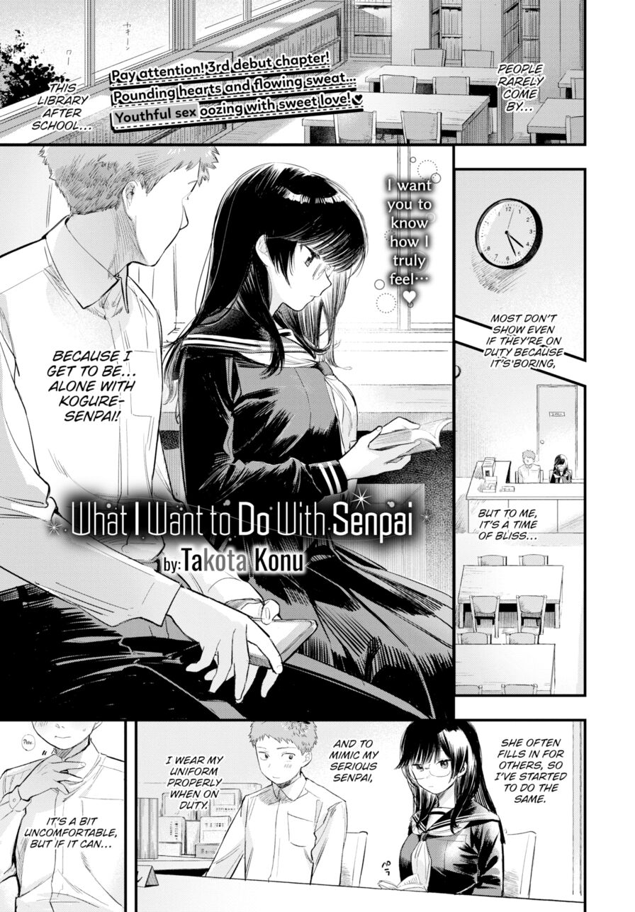 [Takota Konu] What I Want to Do With Senpai (Comic Bavel 2023-10)