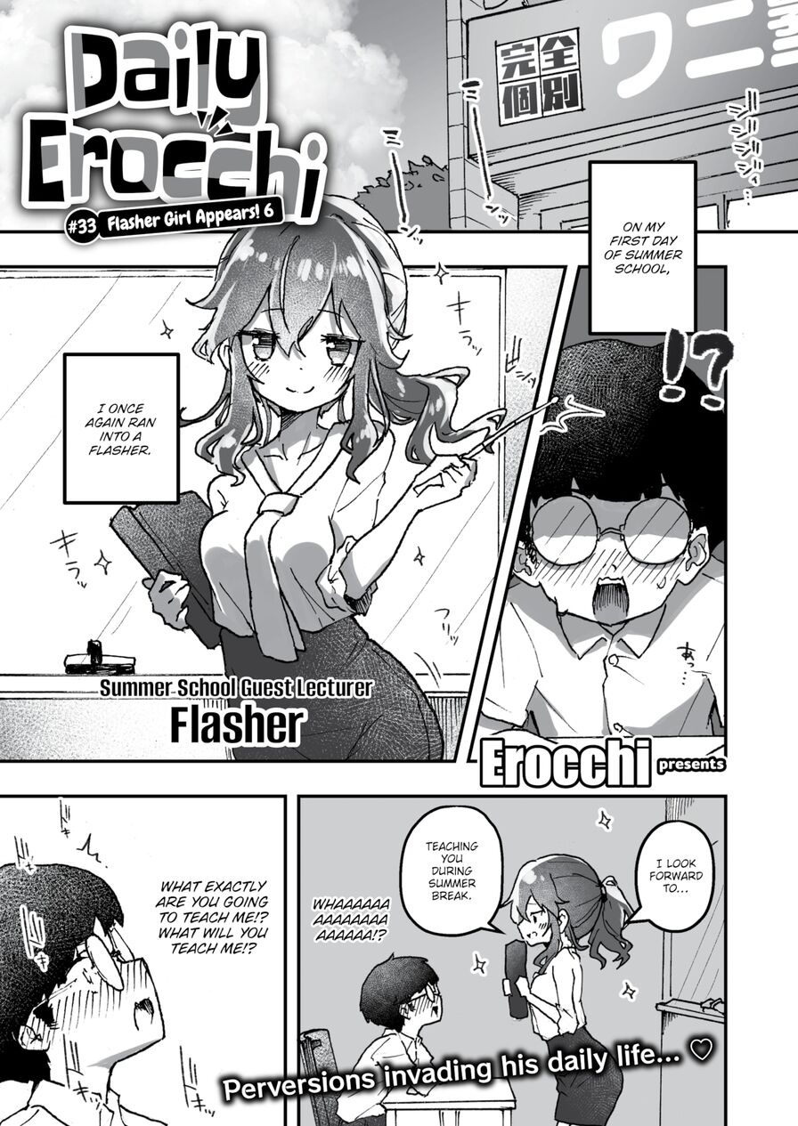 [Erocchi] Daily Erocchi #33 Flasher Girl Appears! 6 (Weekly Kairakuten 2023-08)