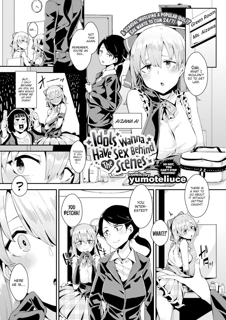 [yumoteliuce] Idols Wanna Have Sex Behind the Scenes (Comic Bavel 2016-04)