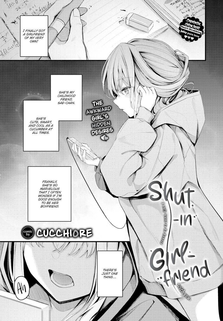 [Cucchiore] Shut-in Girlfriend (Comic Bavel 2023-11)