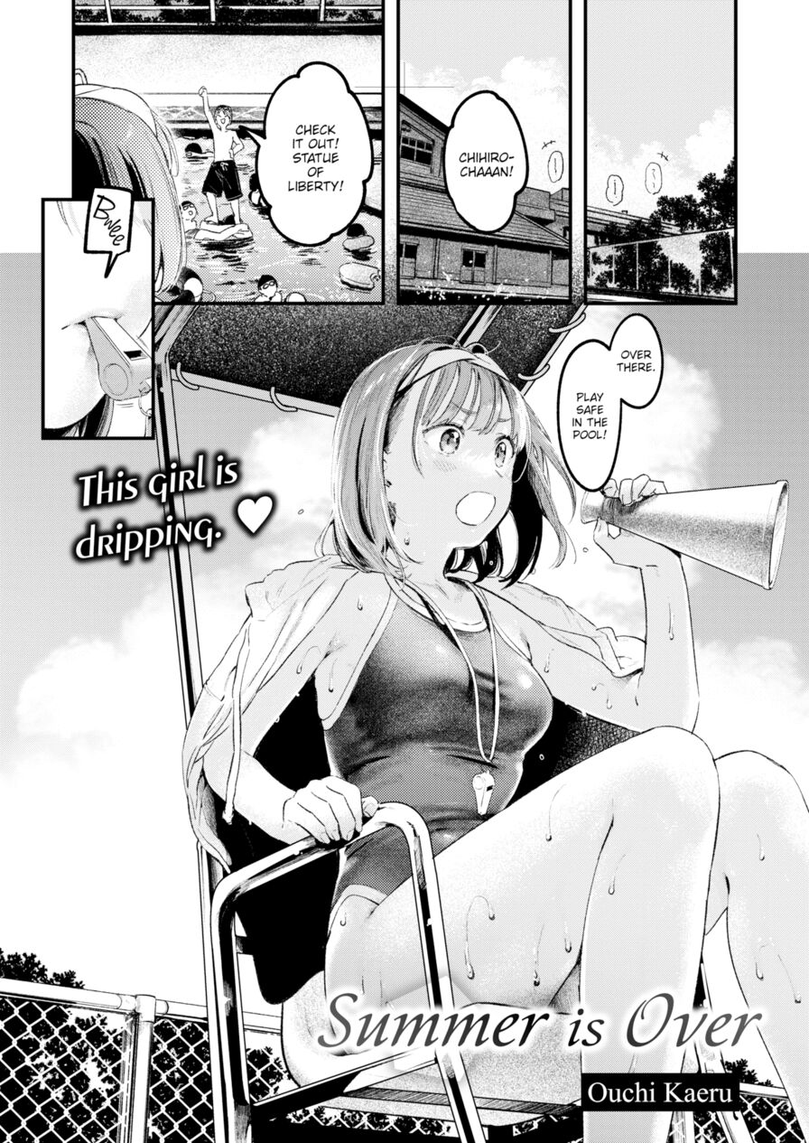 [Ouchi Kaeru] Summer is Over (Comic Kairakuten 2023-11)