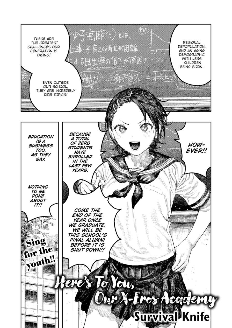 [Survival Knife] Here's To You, Our X-Eros Academy (Comic X-Eros #104)