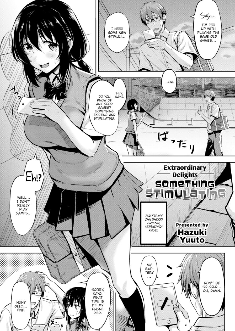 [Hazuki Yuuto] Something Stimulating (Comic Kairakuten BEAST 2017-02)