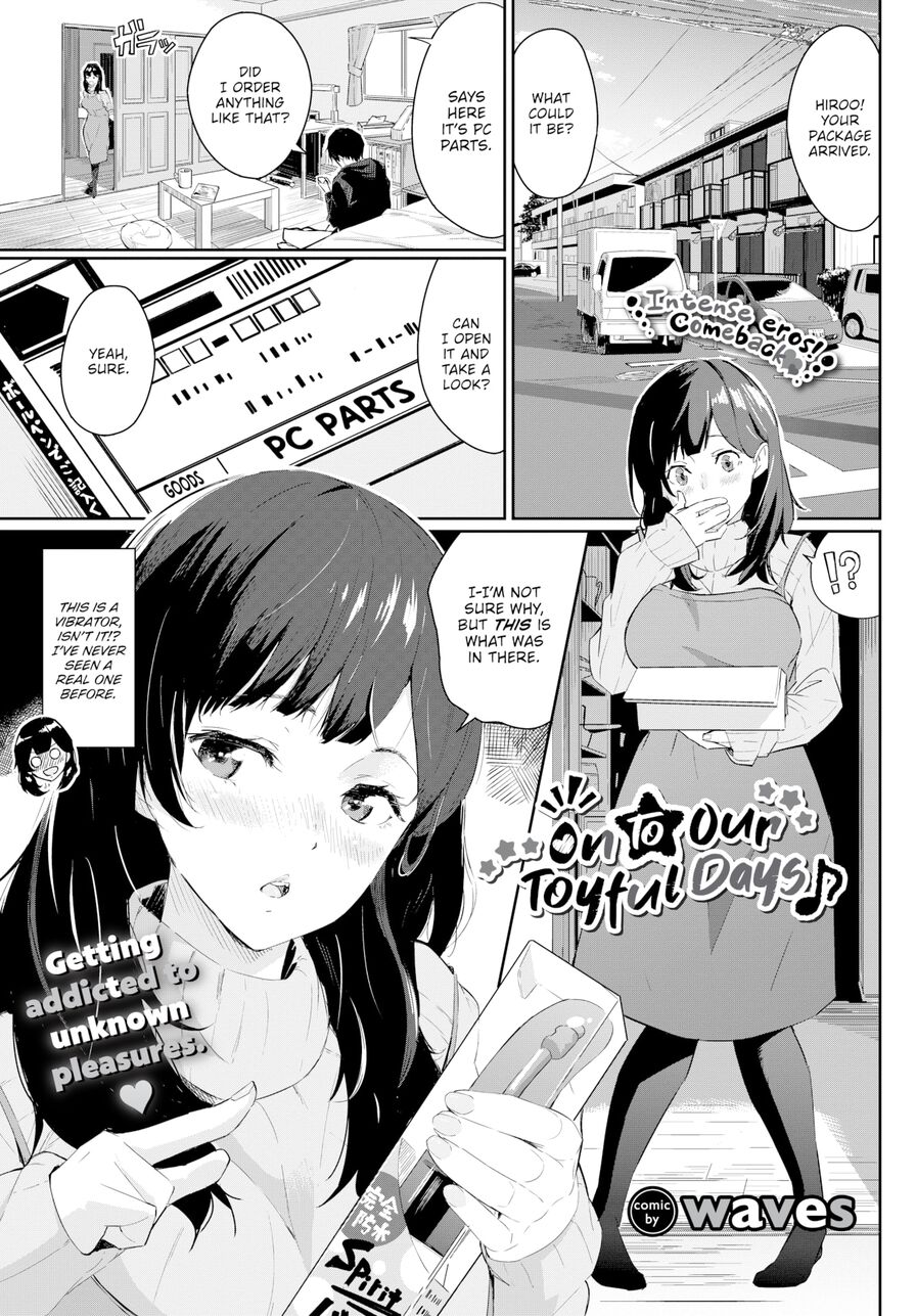 [waves] On to Our Toyful Days ♪ (Comic Bavel 2023-11)