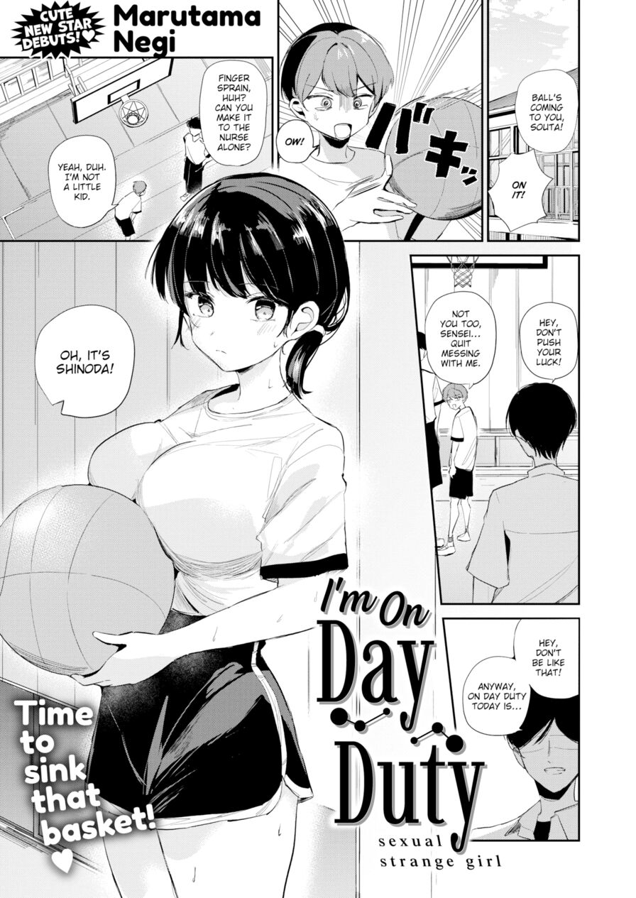 [Marutama Negi] I'm On Day Duty (Comic Kairakuten BEAST 2023-11)