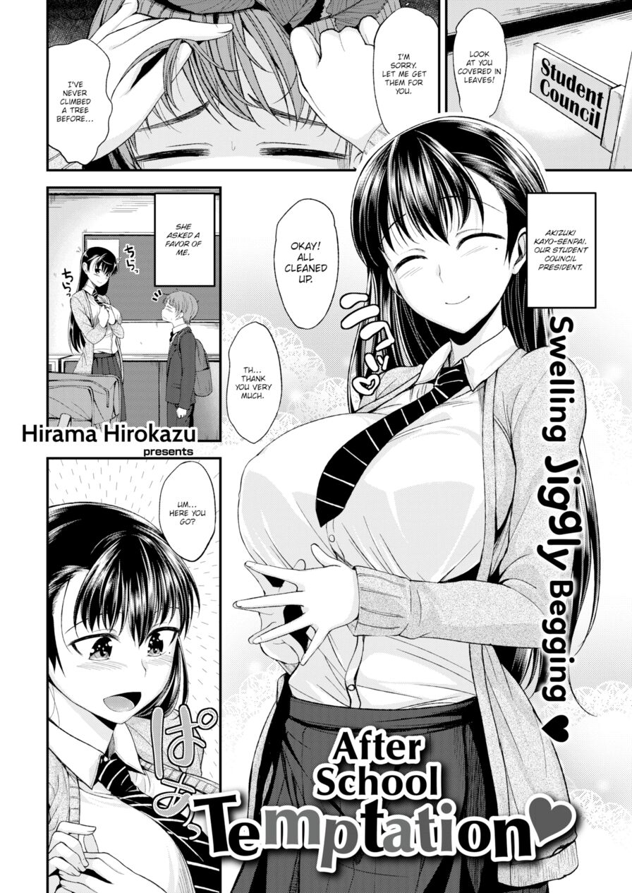 [Hirama Hirokazu] After School Temptation (Comic Kairakuten BEAST 2017-02)
