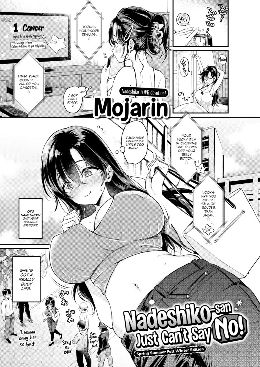 [Mojarin] Nadeshiko-san Just Can't Say No! ~Spring Summer Fall Winter Edition~ (Comic Kairakuten 2023-12)